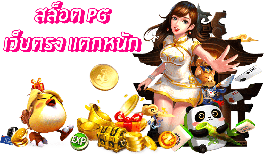 FENIX168 NET เกมแตกหนัก