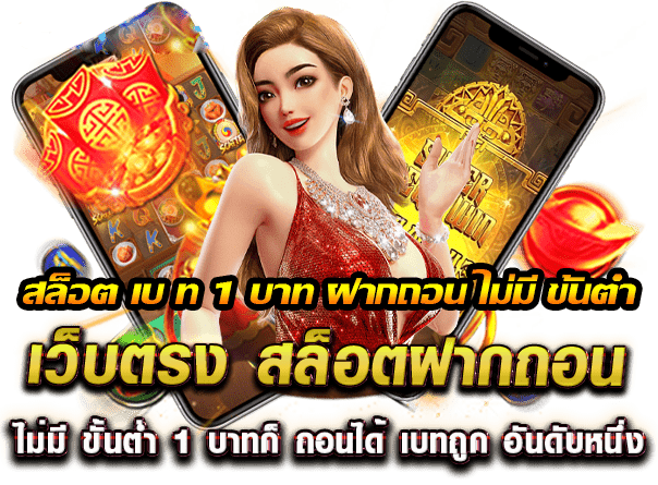 TWIN23BET สล็อต